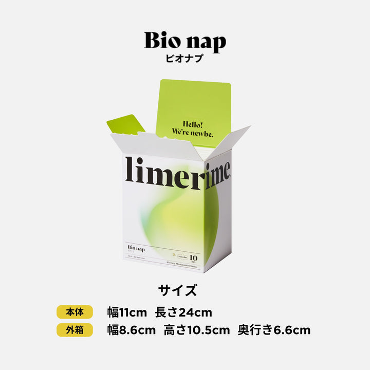 【limerime】バンブーサニタリーパッド昼用スリム 24cm 10個入