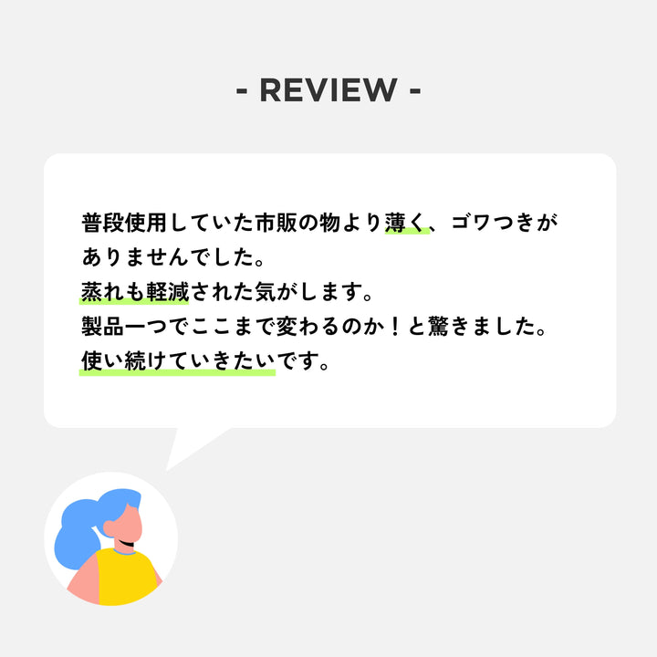 【limerime】バンブーサニタリーパッド昼用スリム 24cm 4個入