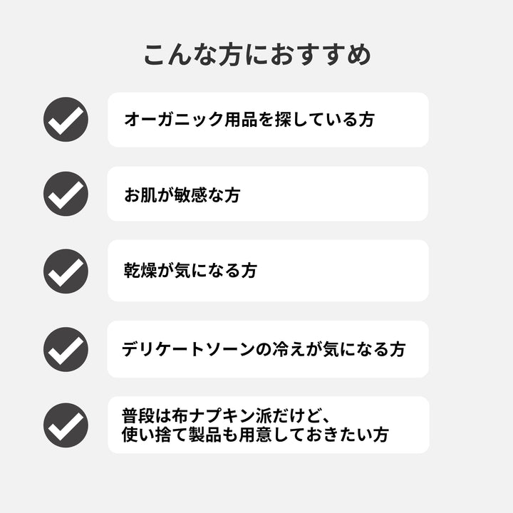 【limerime】バンブーサニタリーパッド夜用 28.5cm 8個入