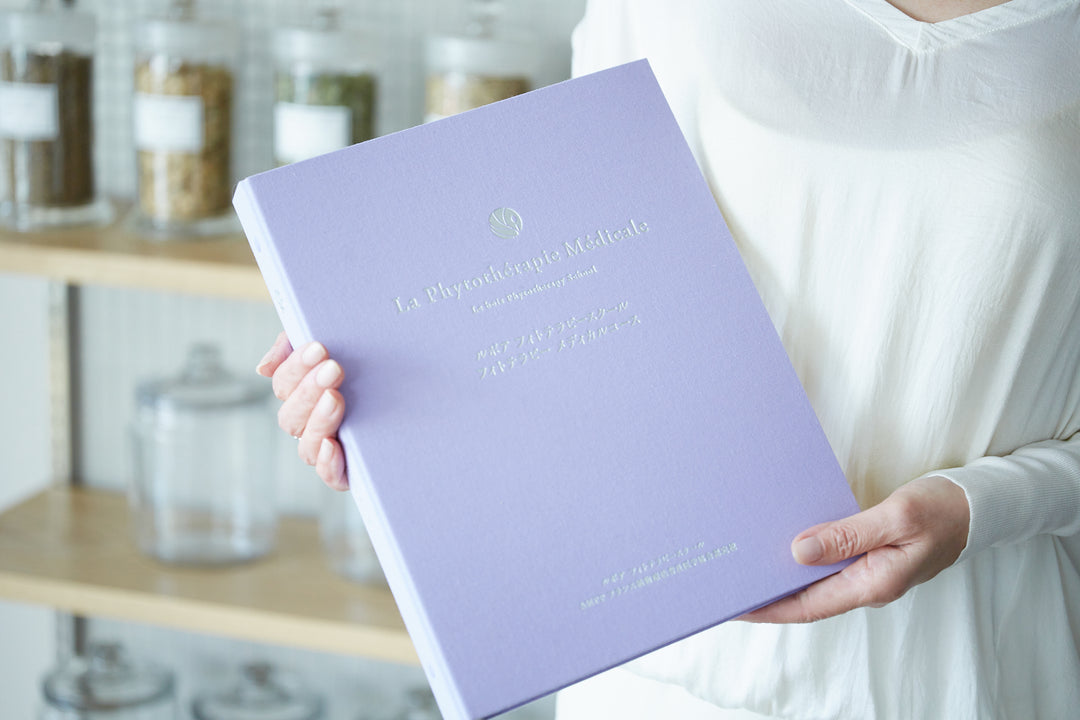 【メディカルコース必須】 テキスト