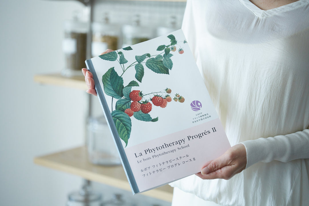 【プログレⅡコース必須】 テキスト