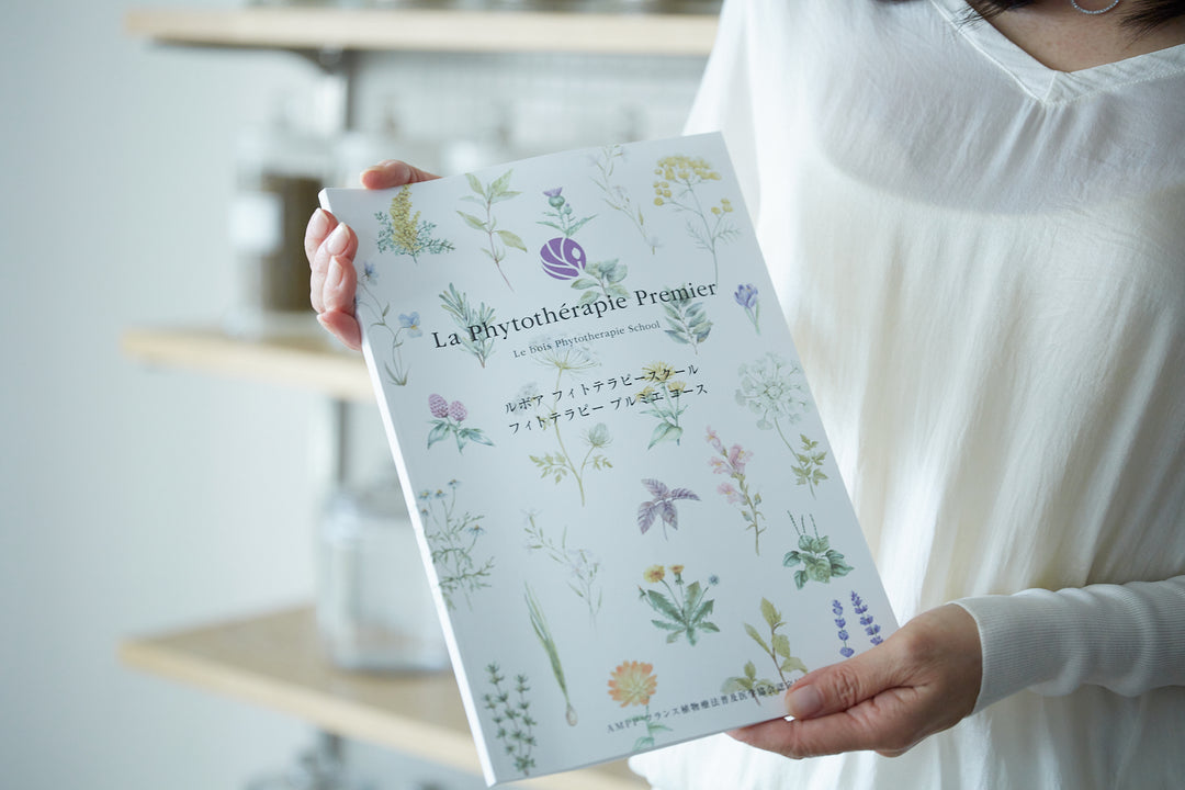 【プルミエコース必須】テキスト