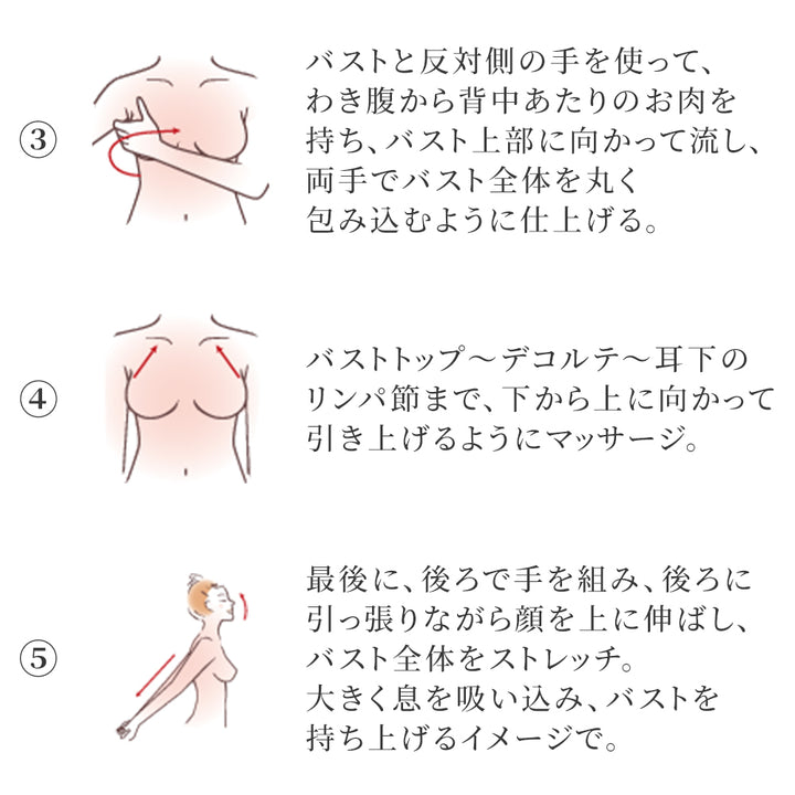 INTIME ORGANIQUE ブ・レスト ケアクリーム