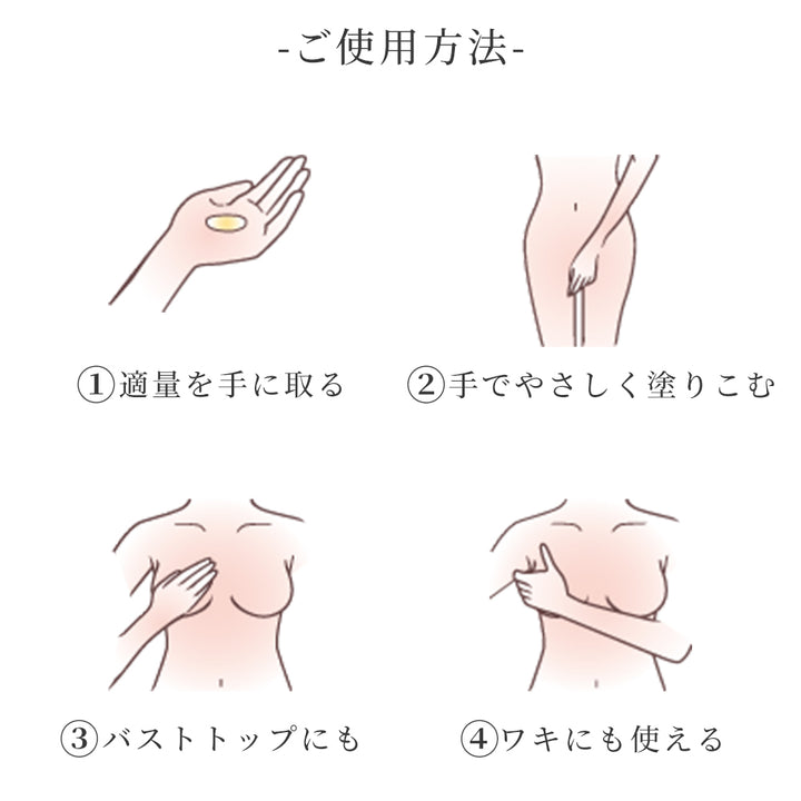 INTIME ORGANIQUE ホワイト クリーム