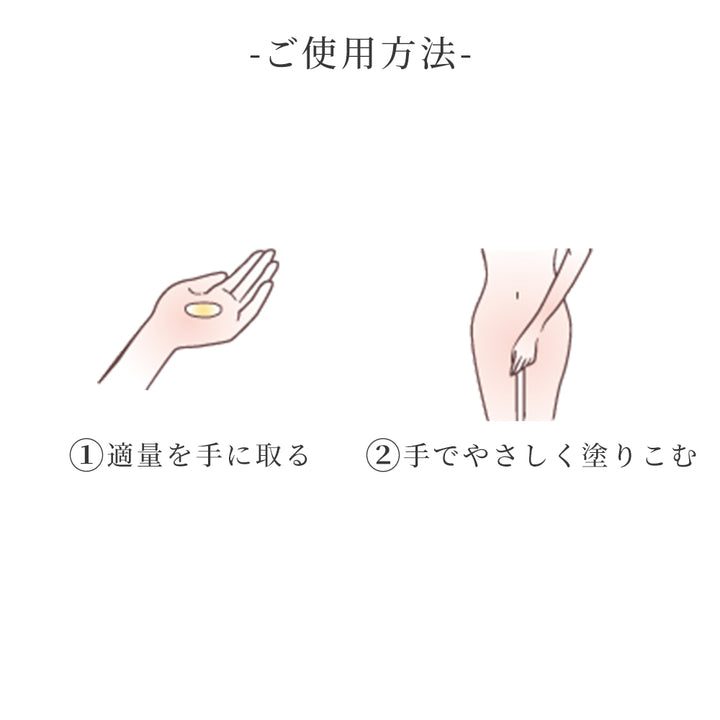 INTIME ORGANIQUE(アンティームオーガニック) 3ステップキット