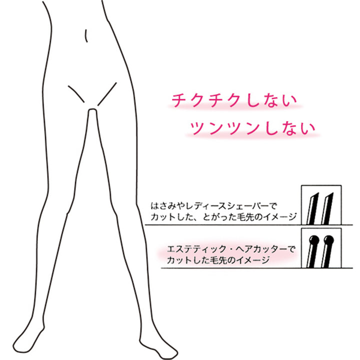 ラヴィア Vライントリマー ホワイト