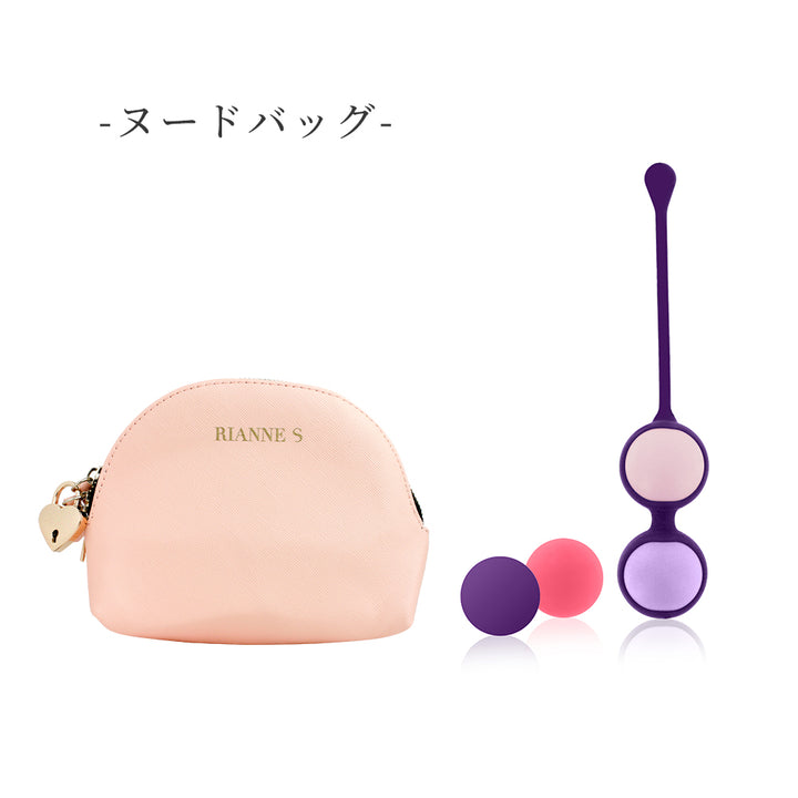 RianneS プレイボール  ヌードバッグ