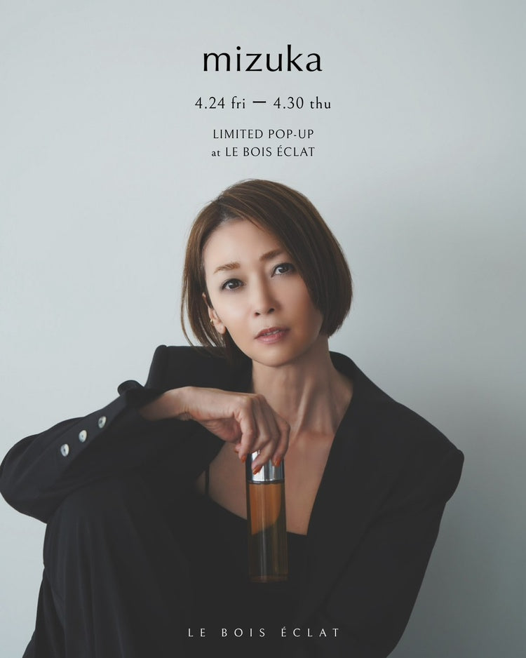 辺見えみりさんが代表を務めるスキンケアブランド『mizuka』POPUP 開催決定!!! 4/28.29は辺見エミリさん来店イベントも✨