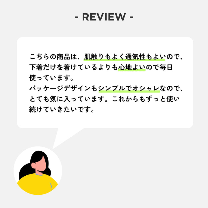 【limerime】 バンブーサニタリーパッド昼用 24cm 10個入