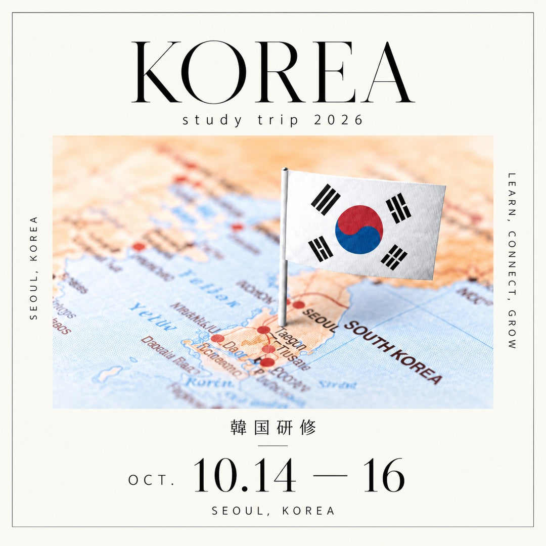 🚩10/14~10/16 | 特別企画  森田敦子と巡る 韓方（ハンバン）の旅